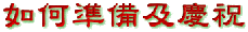 2000-3gif.gif (4925 bytes)
