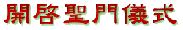 2000etxt1.gif (3562 bytes)