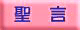 Zƥ]e...ZƧԭ@inbut3gif.gif (2959 bytes)