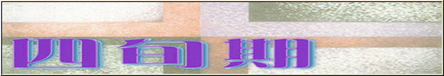 lit-4bkgif.gif (52191 bytes)