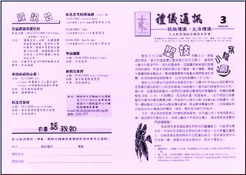 Zƥ]e...ZƧԭ@p2b-03a.jpg (36589 bytes)