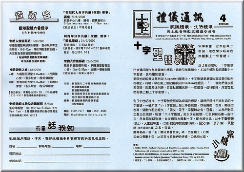 p2b-04a.jpg (178685 bytes)