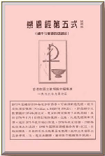 p2c-5cov.gif (18714 bytes)