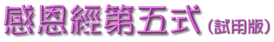 p2c-5txt1.gif (17401 bytes)