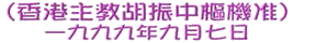 p2c-5txt2.gif (6831 bytes)
