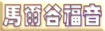 p3titlebgif.gif (7422 bytes)