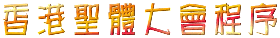 p5eutxt.gif (18161 bytes)