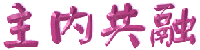 p6title1.gif (5940 bytes)