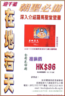 p7a-3.gif (44913 bytes)