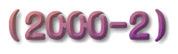 p7title1bgif.gif (7163 bytes)