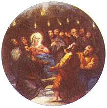 Zƥ]e...ZƧԭ@rosary13.gif (140557 bytes)