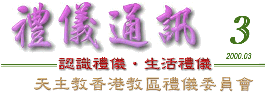 Zƥ]e...ZƧԭ@webnewsheadgif.gif (37352 bytes)